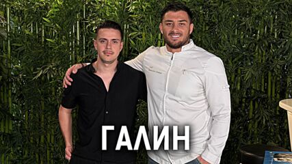 Галин: Готвих за Джейсън Стейтъм | Кухнята след Ада Podcast