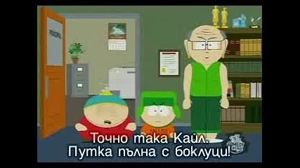 South Park - Le Petit Tourette [bg Subs]