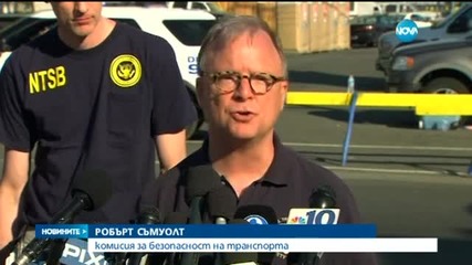инцидент с влак в САЩ - запали се локомотив - 2