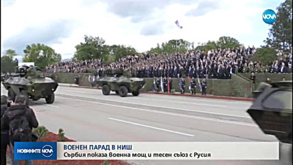 Новините на NOVA (10.05.2019 - централна емисия)