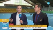 Александър Зверев пристига у нас за Sofia Open 2023