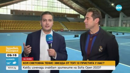 Александър Зверев пристига у нас за Sofia Open 2023