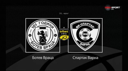 Преди кръга: Ботев Враца - Спартак Варна
