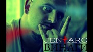 Jentaro - Винаги (Mixtape 2014)