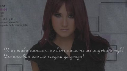 Mujeres Asesinas - e4 с4