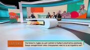 Защо цар Самуил има специално място в българската памет