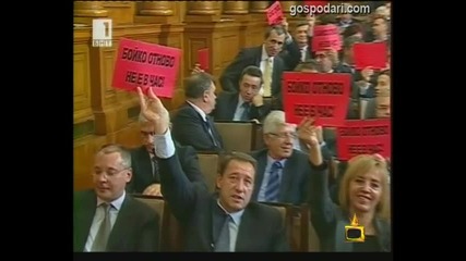 400 000 евро за главата на Бойко - Господари на ефира 22.11.2010 