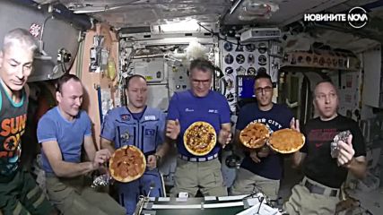 Възможно ли е да приготвим пица в Космоса?