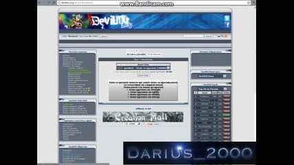 score of devil mu