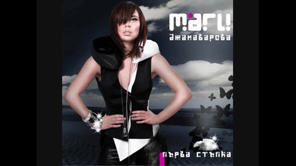 04 - Маги Джанаварова - Трябва Да Знам 