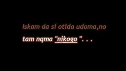 Edna Lubov ne razbrana !!! 