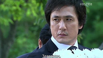 Man of Honor E01 2/2