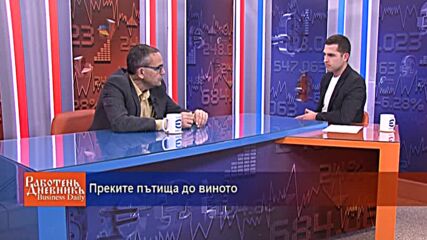 Преките пътища до виното
