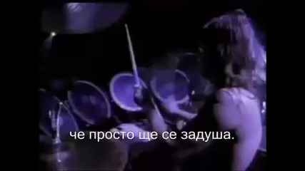 Metallica Fade To Black - превод