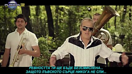 Boban Zdravkovic - Srce lava (prevod)