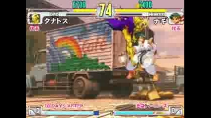 Sf3 3s 2009.05.16cooperation Cup 2009 Ranking Battle Part 2