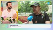 Иво Иванов за най-нестандартният текст, който е писал - „На кафе” (04.07.2025)