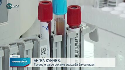 Новините на NOVA NEWS (01.10.2021 – 10:00)