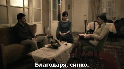 Глас - част 5 (ses 2010)