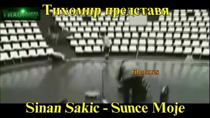 *bg* Синан Сакич - Слънце мое Sinan Sakic - Sunce Moje