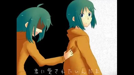[gumi] Mv for Full Volume