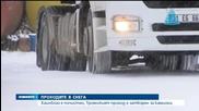 Голямото завръщане: Сняг по пътищата и натоварен трафик