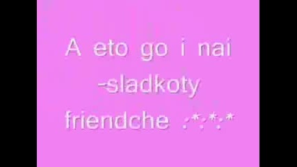 Friends