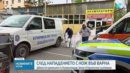 Нападение с нож във Варна