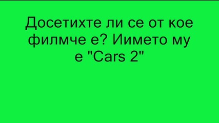 Pixar - copy - paste