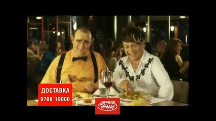Жалко, че оная ушатата си тръгна ! С М Я Х !