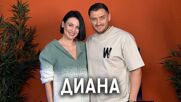 Диана: Мечтая да стана майка  | Кухнята след Ада Podcast