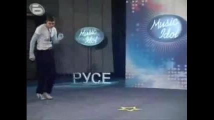 Musik Idol - Надрусан Младеж Танцува Пред Журито