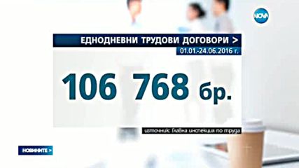 Предлагат нови облекчения за фермерите
