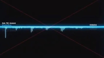 New Емануела - Да те имам 2015
