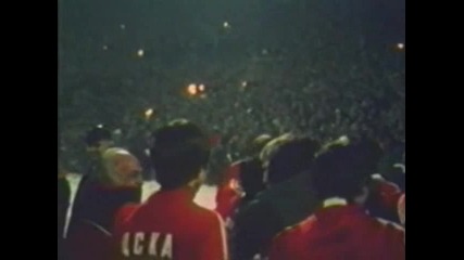 Цска 2 - 1 Ливърпул - Край На Мача (1982)