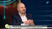 Пламен Русев: Доверието е капиталът на бъдещето