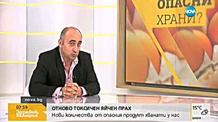 Сладоледът с фипронил може и да бъде пуснат в продажба