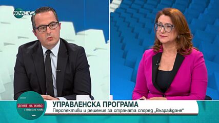Цончо Ганев: Българинът трябва да бъде питан дали иска да влиза в еврозоната