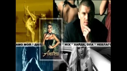 Андреа - Best Video Selection Dvd 