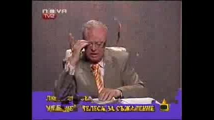prof vuchkov