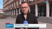 Делото „Сияна": Бащата обвини вещото лице в манипулации