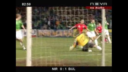 Северна Ирландия Vs България 0:1