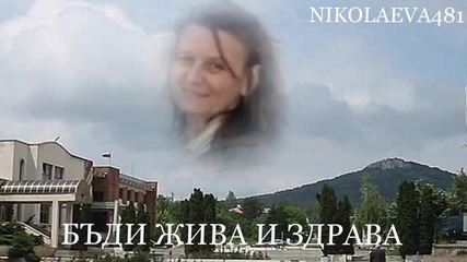 Чрд, Хени