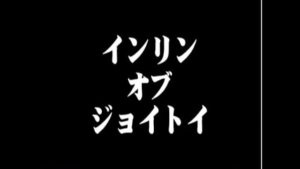 Yakuza Kenzan Gameplay Trailer