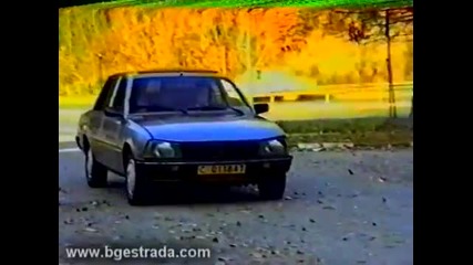 Христо Кидиков - Карай да върви (1994)