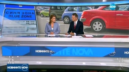 Новините на NOVA (20.07.2016 - лятна късна)