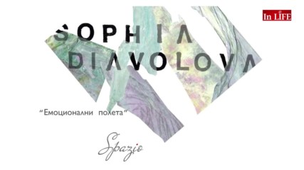 SOPHIA DIAVOLOVA