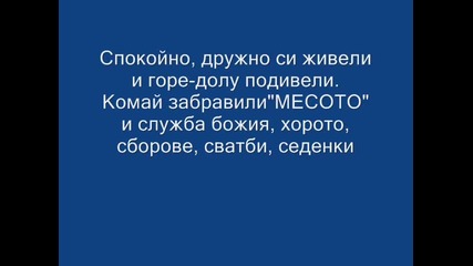 Жено
