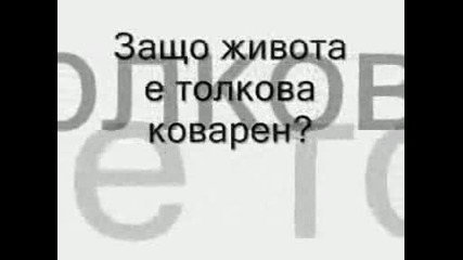 Пiiснa Мii