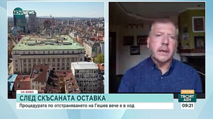 Цвета Маркова: Катарзисът на ВСС ще бъде да определи мястото и ролята си в последните събития